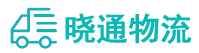 成都到海兴县物流公司
